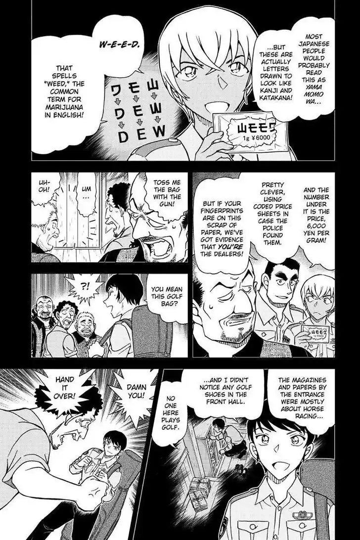 Read DETECTIVE CONAN Manga Online