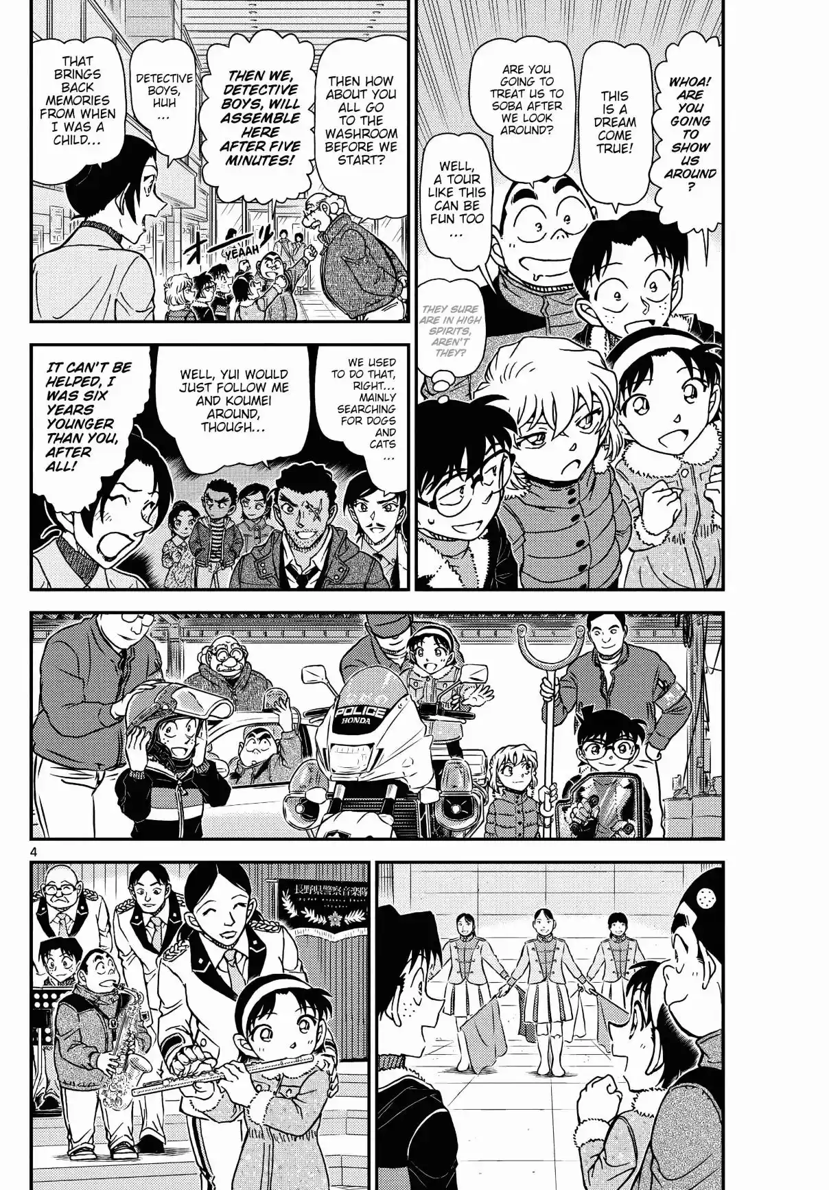 Read DETECTIVE CONAN Manga Online