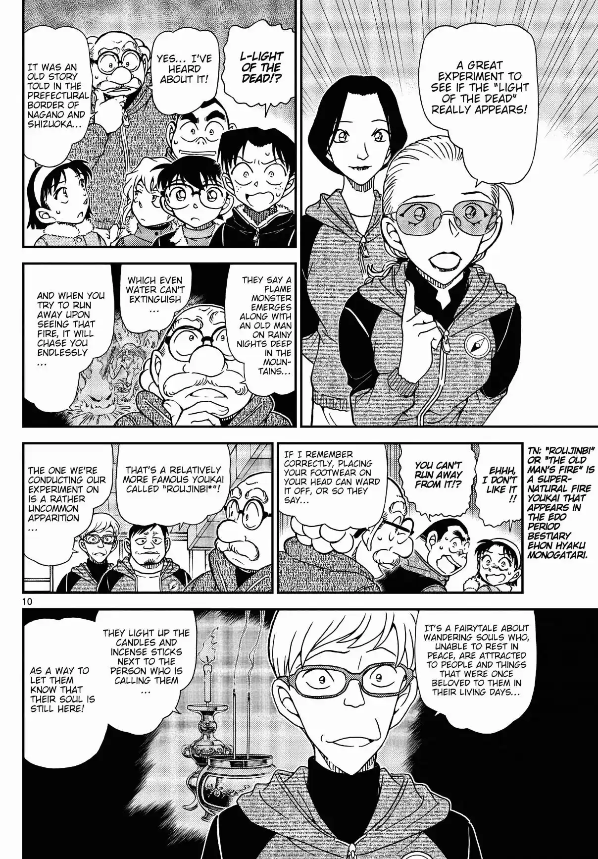 Read DETECTIVE CONAN Manga Online