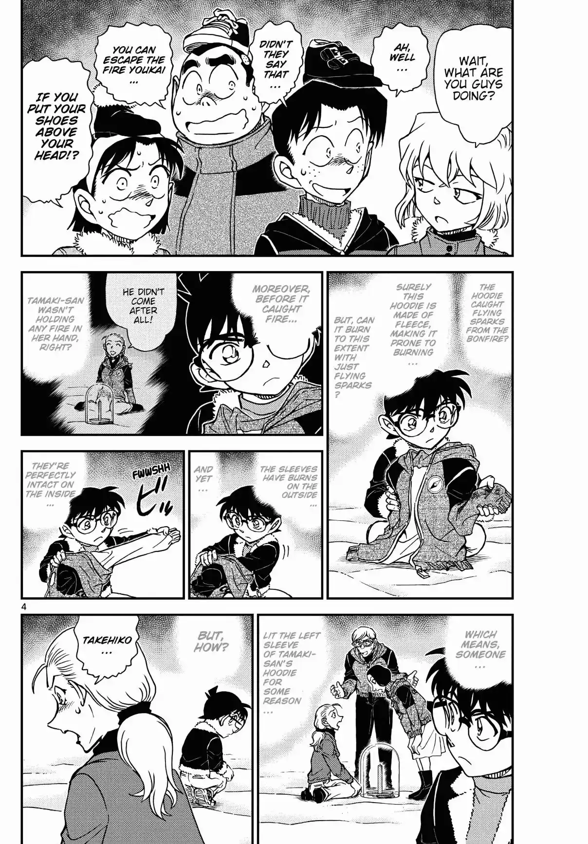 Read DETECTIVE CONAN Manga Online
