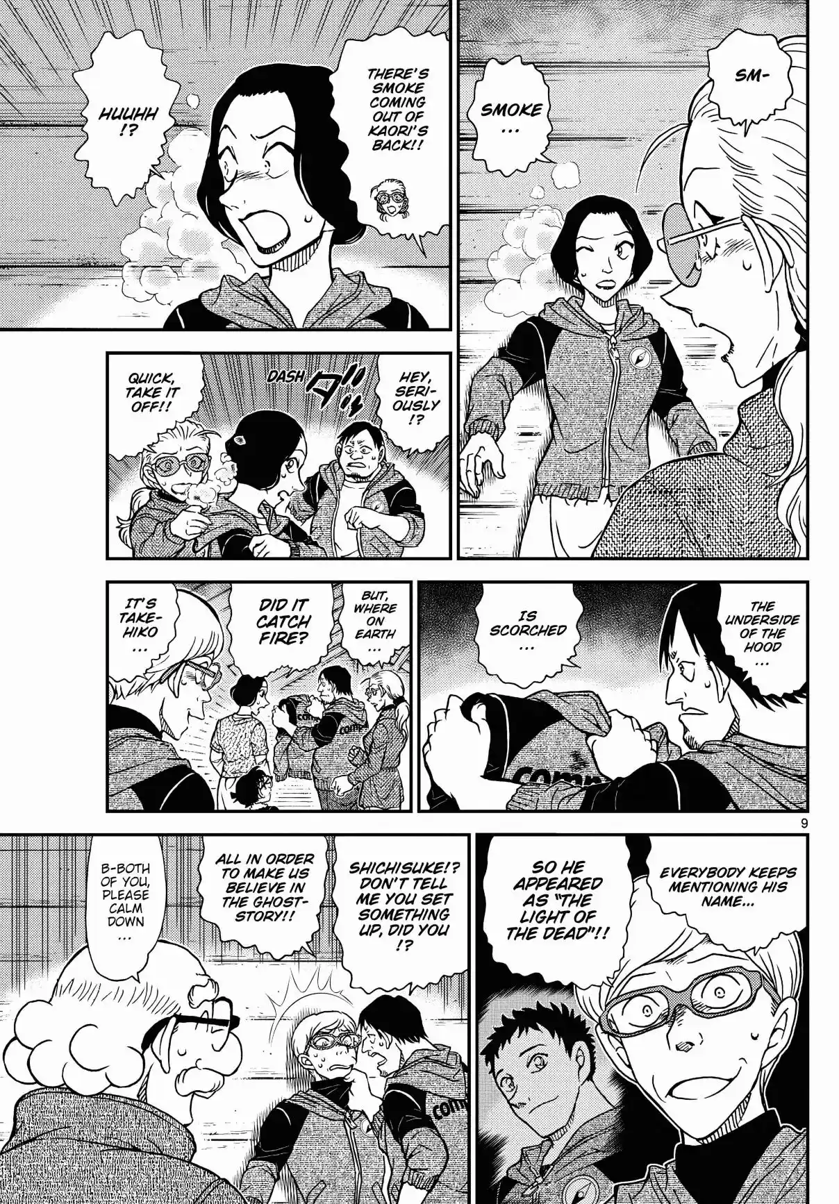 Read DETECTIVE CONAN Manga Online