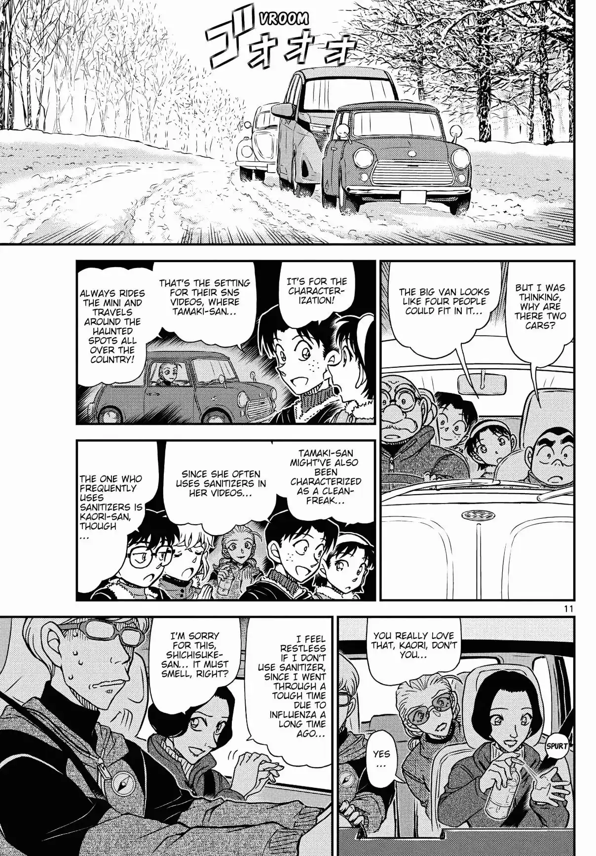 Read DETECTIVE CONAN Manga Online