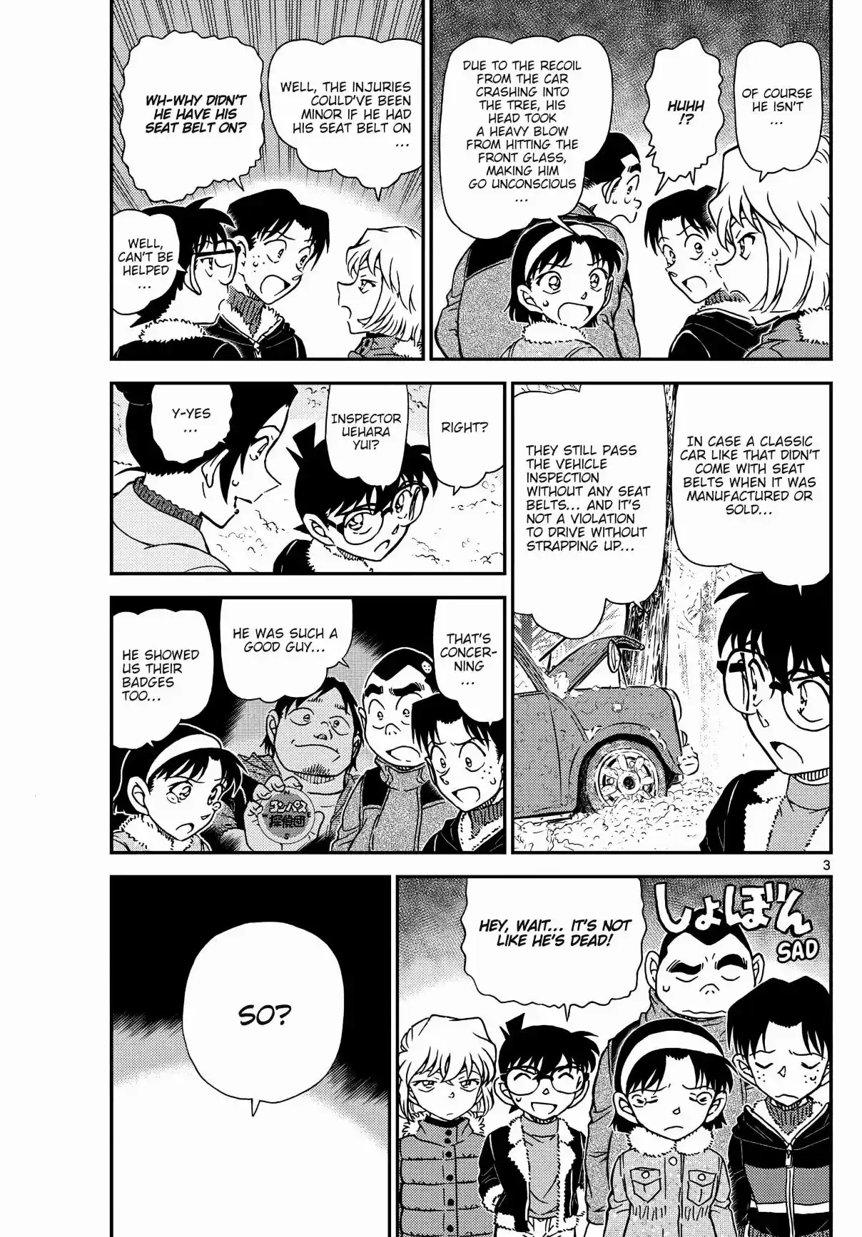 Read DETECTIVE CONAN Manga Online