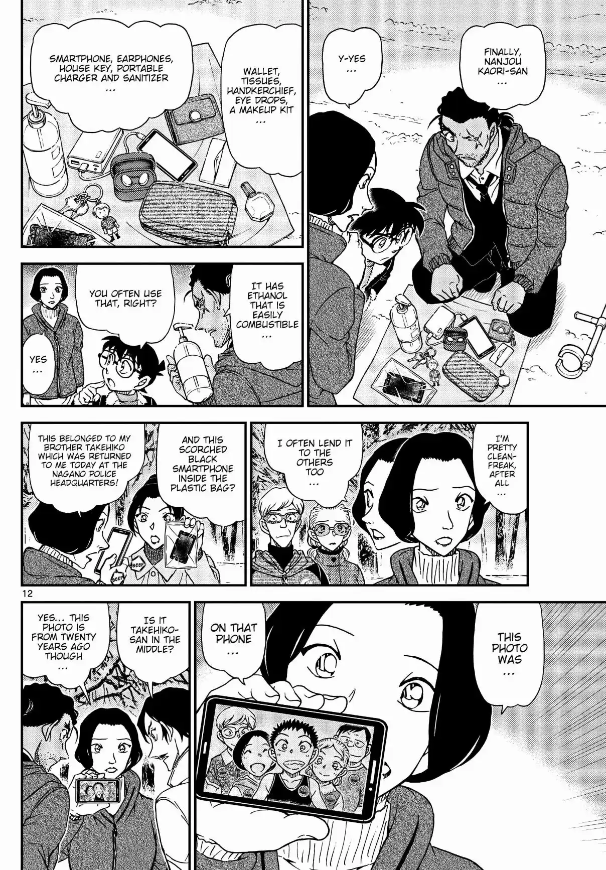 Read DETECTIVE CONAN Manga Online