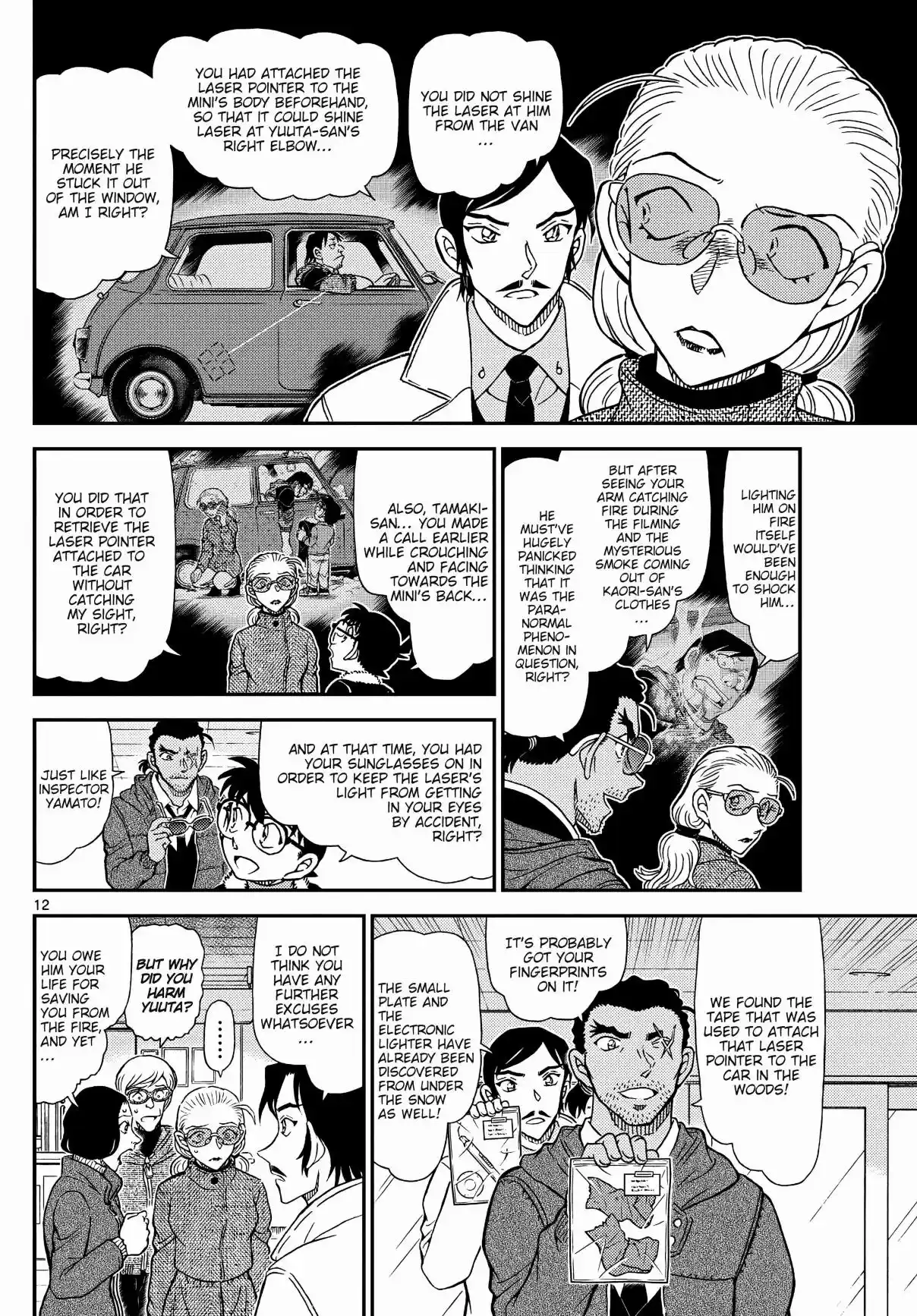 Read DETECTIVE CONAN Manga Online