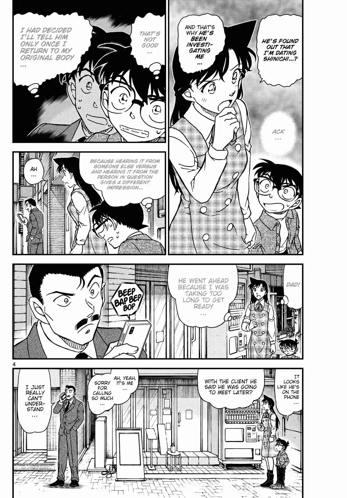 Read DETECTIVE CONAN Manga Online