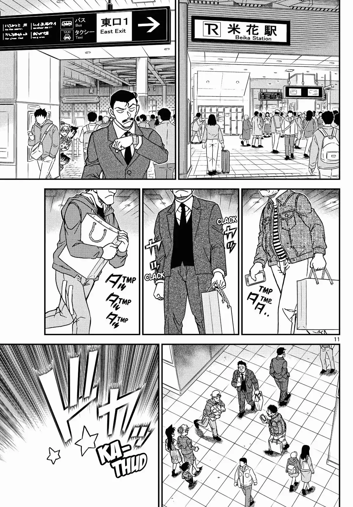 Read DETECTIVE CONAN Manga Online