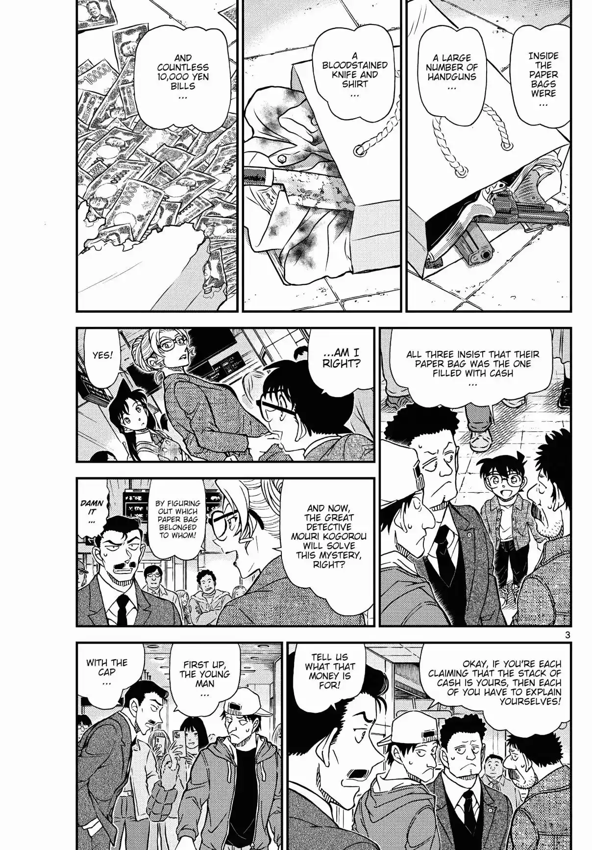 Read DETECTIVE CONAN Manga Online