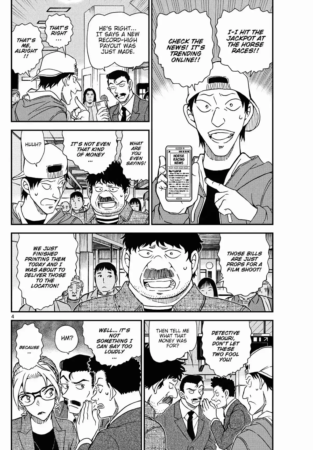 Read DETECTIVE CONAN Manga Online