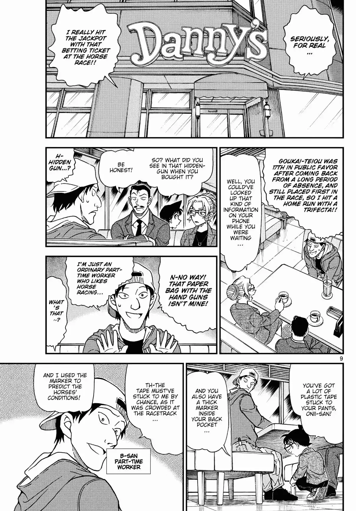 Read DETECTIVE CONAN Manga Online