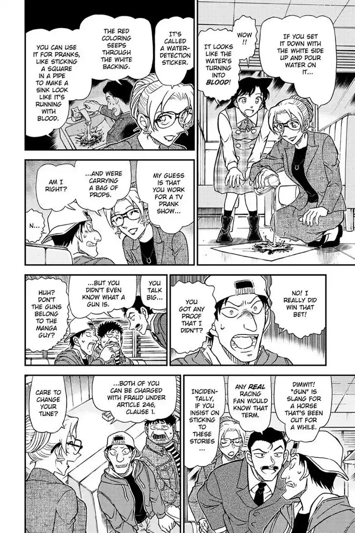 Read DETECTIVE CONAN Manga Online