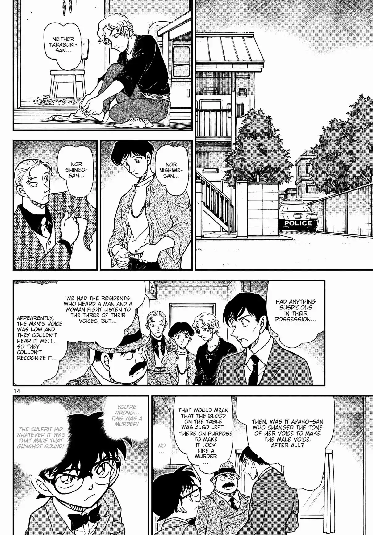 Read DETECTIVE CONAN Manga Online