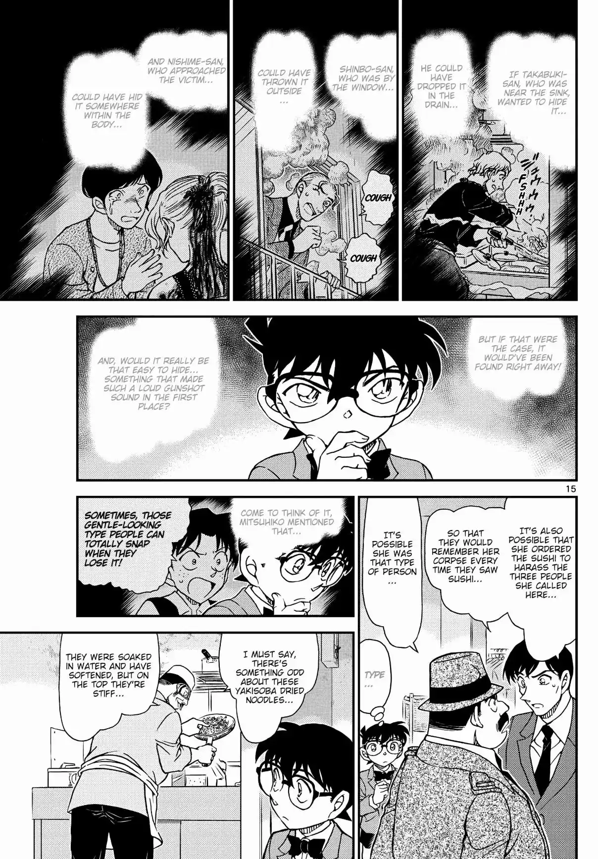 Read DETECTIVE CONAN Manga Online