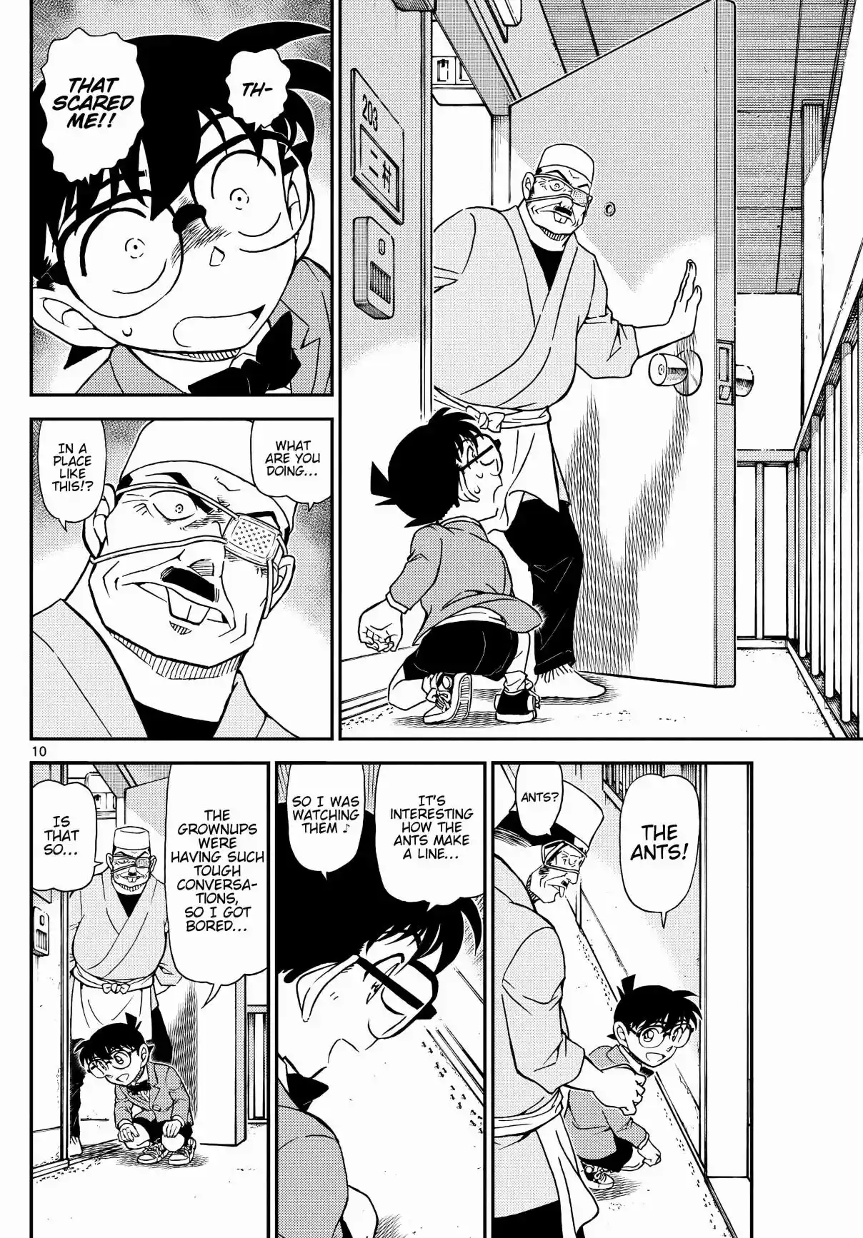 Read DETECTIVE CONAN Manga Online