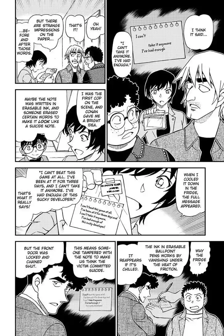 Read DETECTIVE CONAN Manga Online
