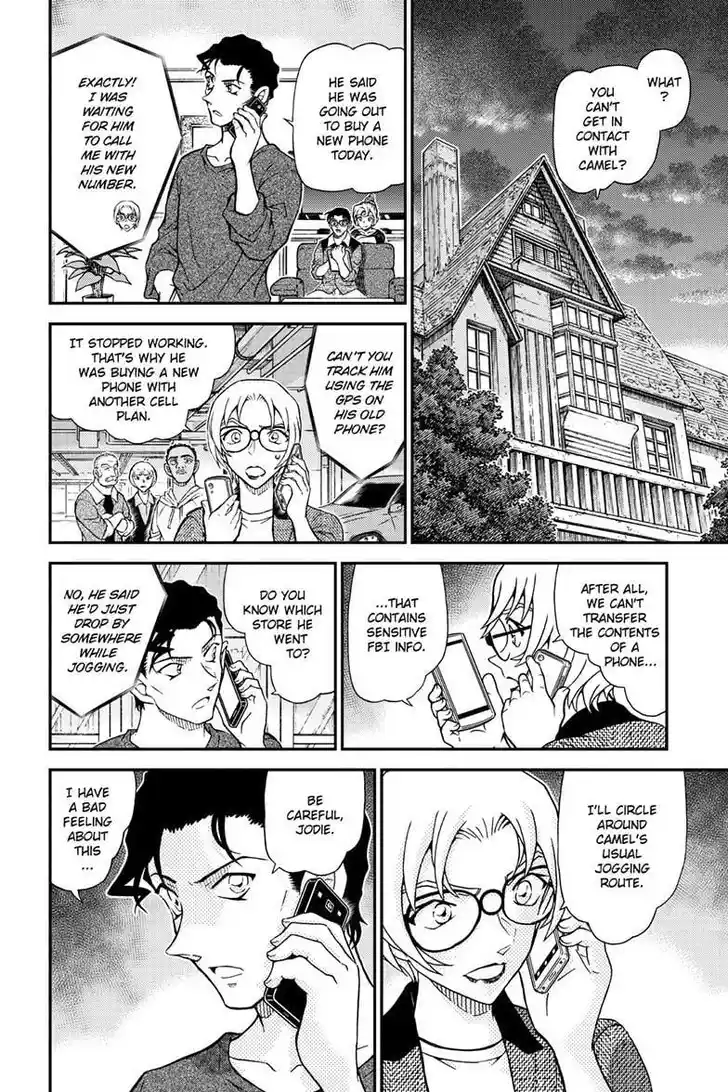 Read DETECTIVE CONAN Manga Online