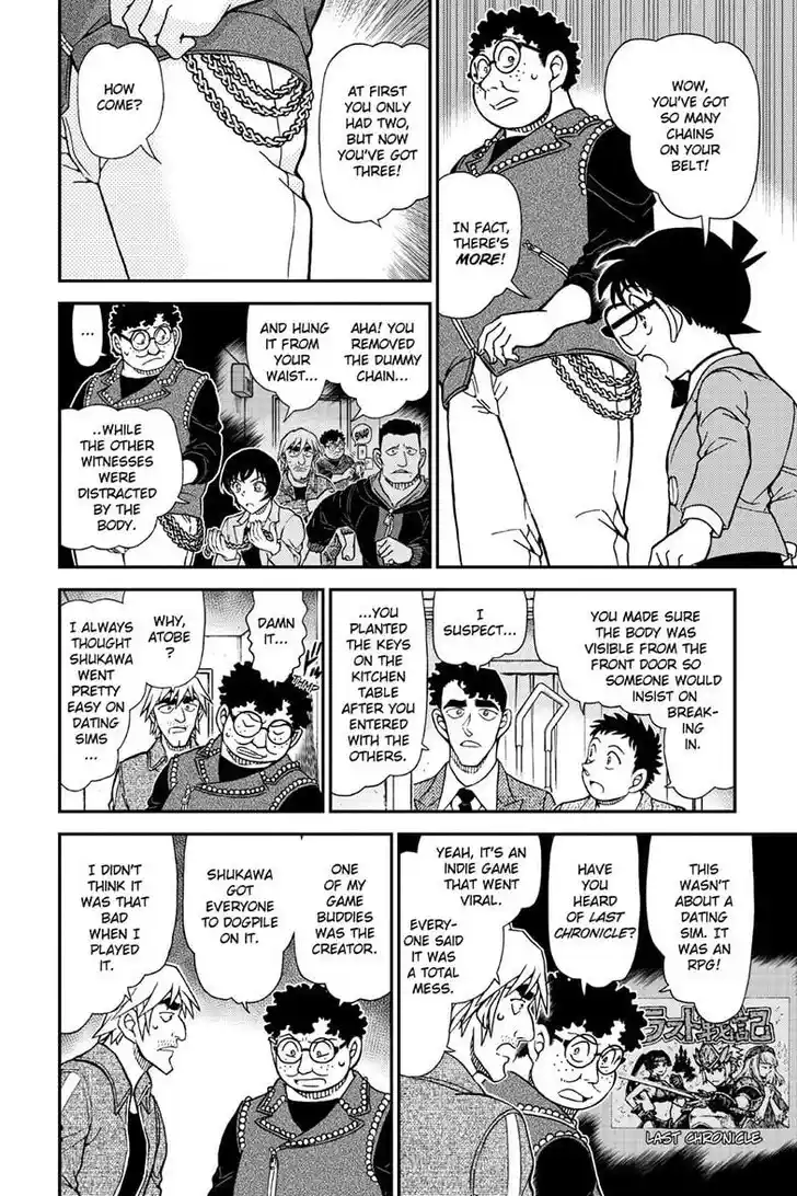 Read DETECTIVE CONAN Manga Online
