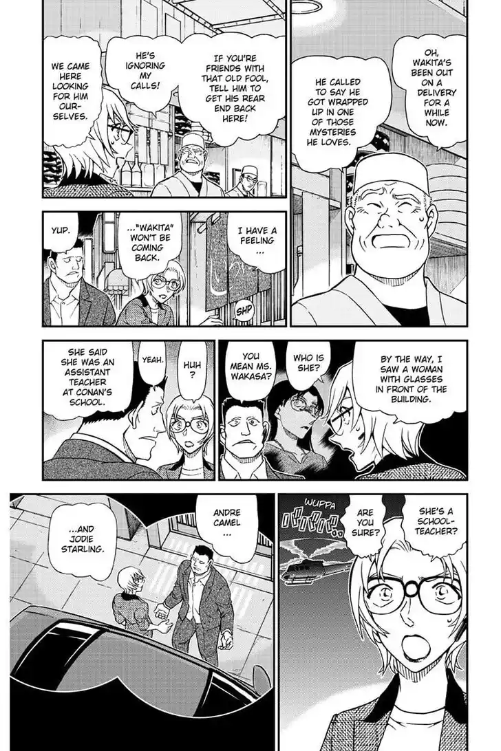 Read DETECTIVE CONAN Manga Online