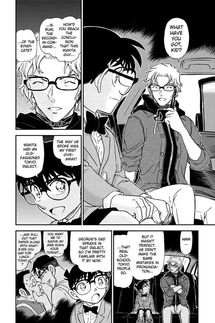 Read DETECTIVE CONAN Manga Online