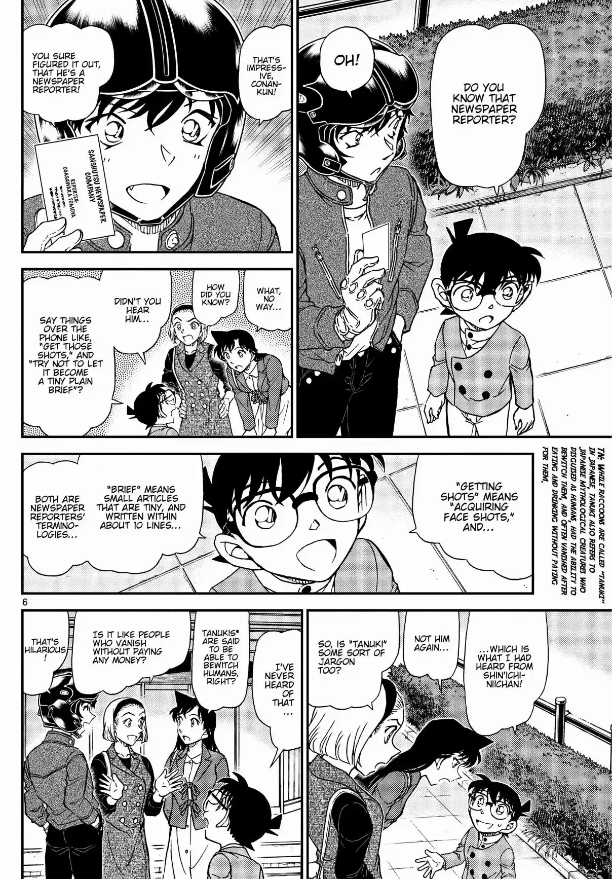 Read DETECTIVE CONAN Manga Online