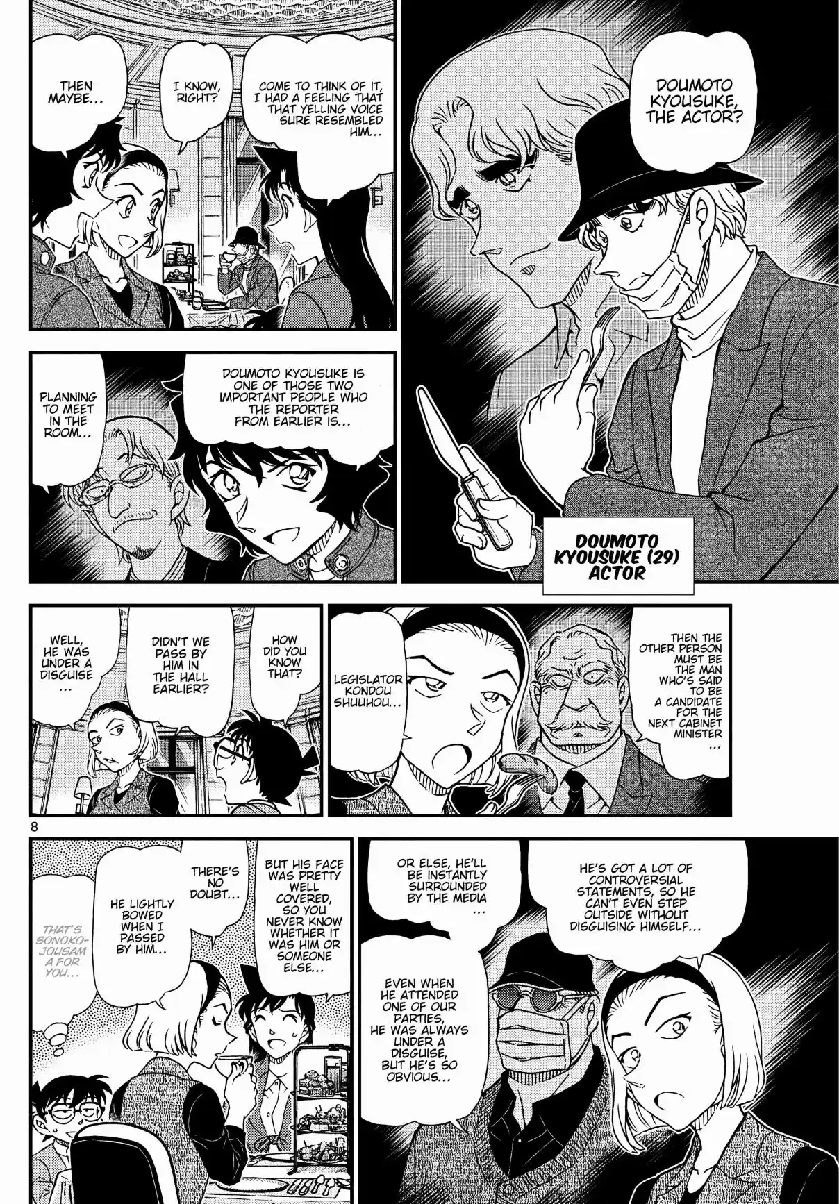 Read DETECTIVE CONAN Manga Online