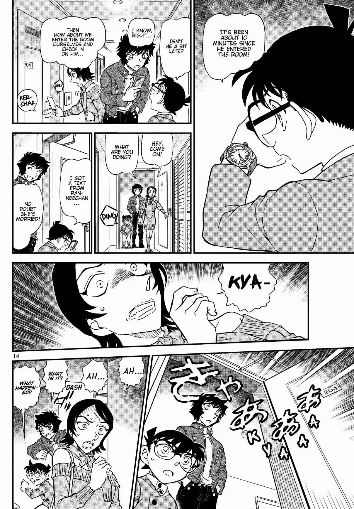 Read DETECTIVE CONAN Manga Online