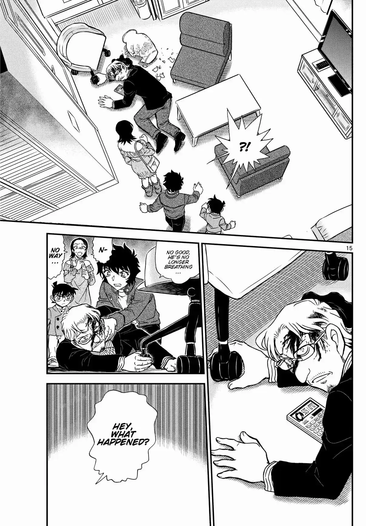 Read DETECTIVE CONAN Manga Online