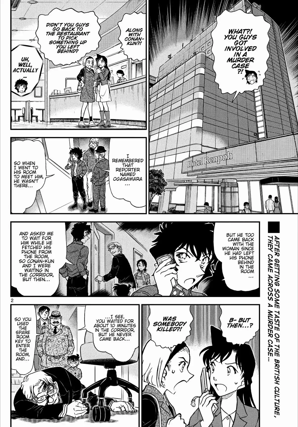 Read DETECTIVE CONAN Manga Online