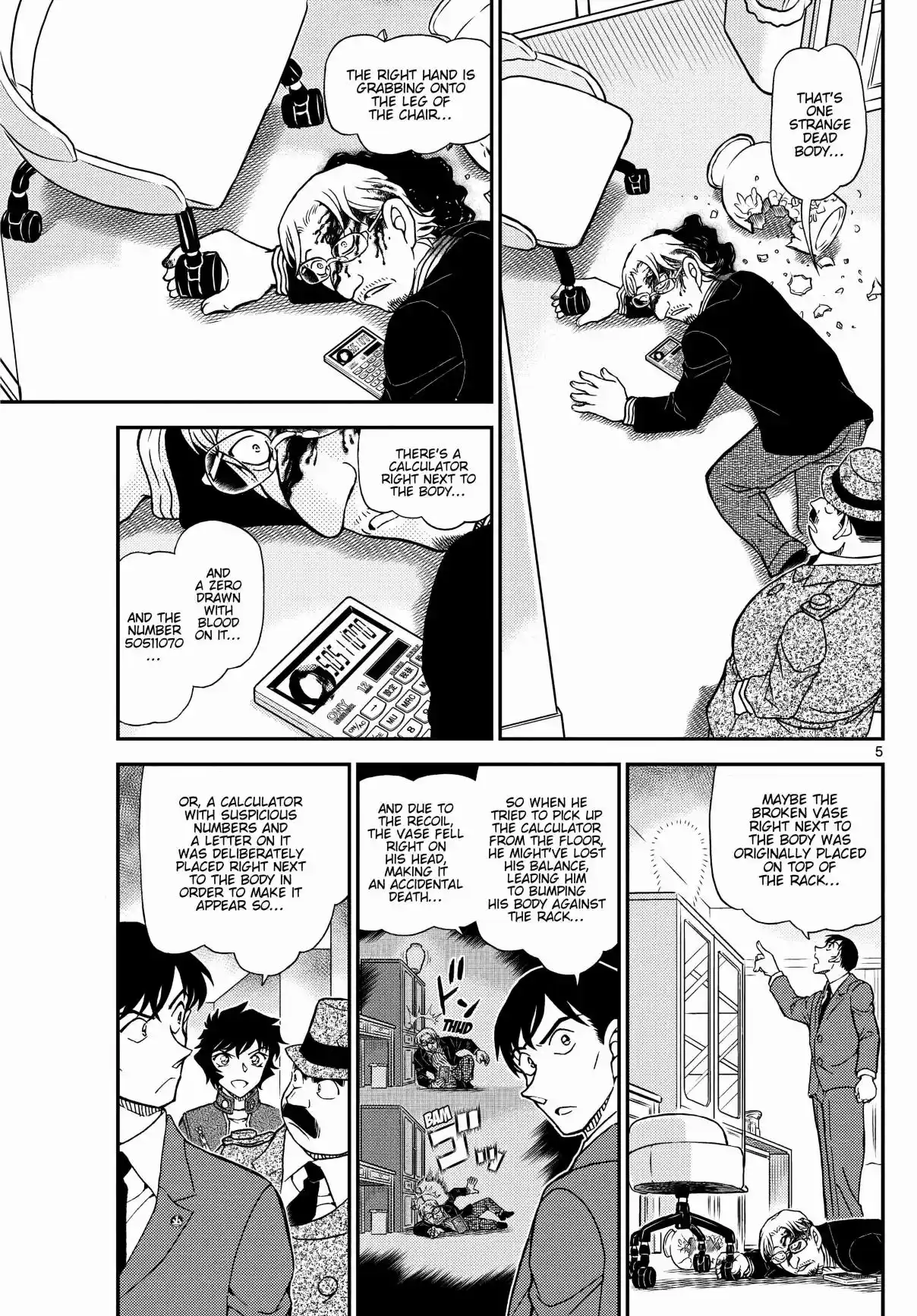 Read DETECTIVE CONAN Manga Online