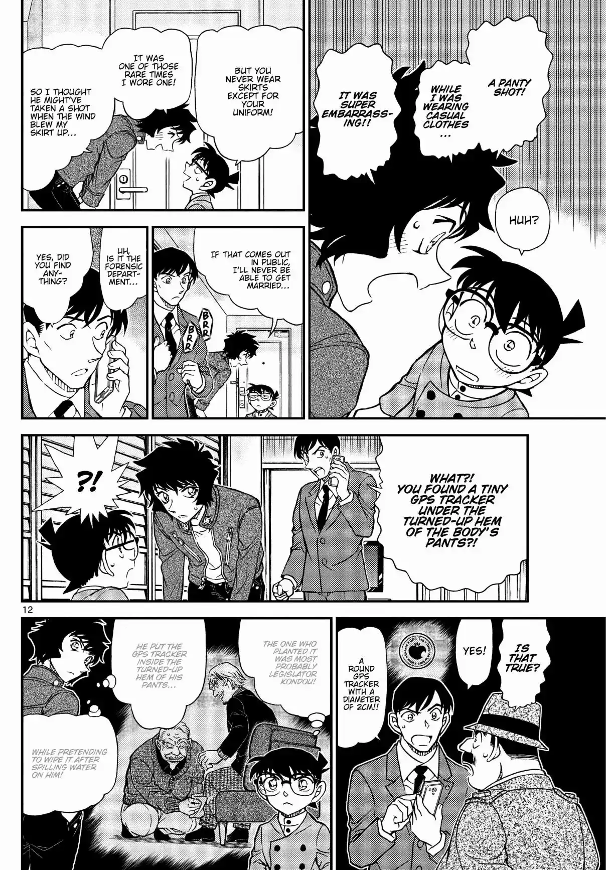 Read DETECTIVE CONAN Manga Online