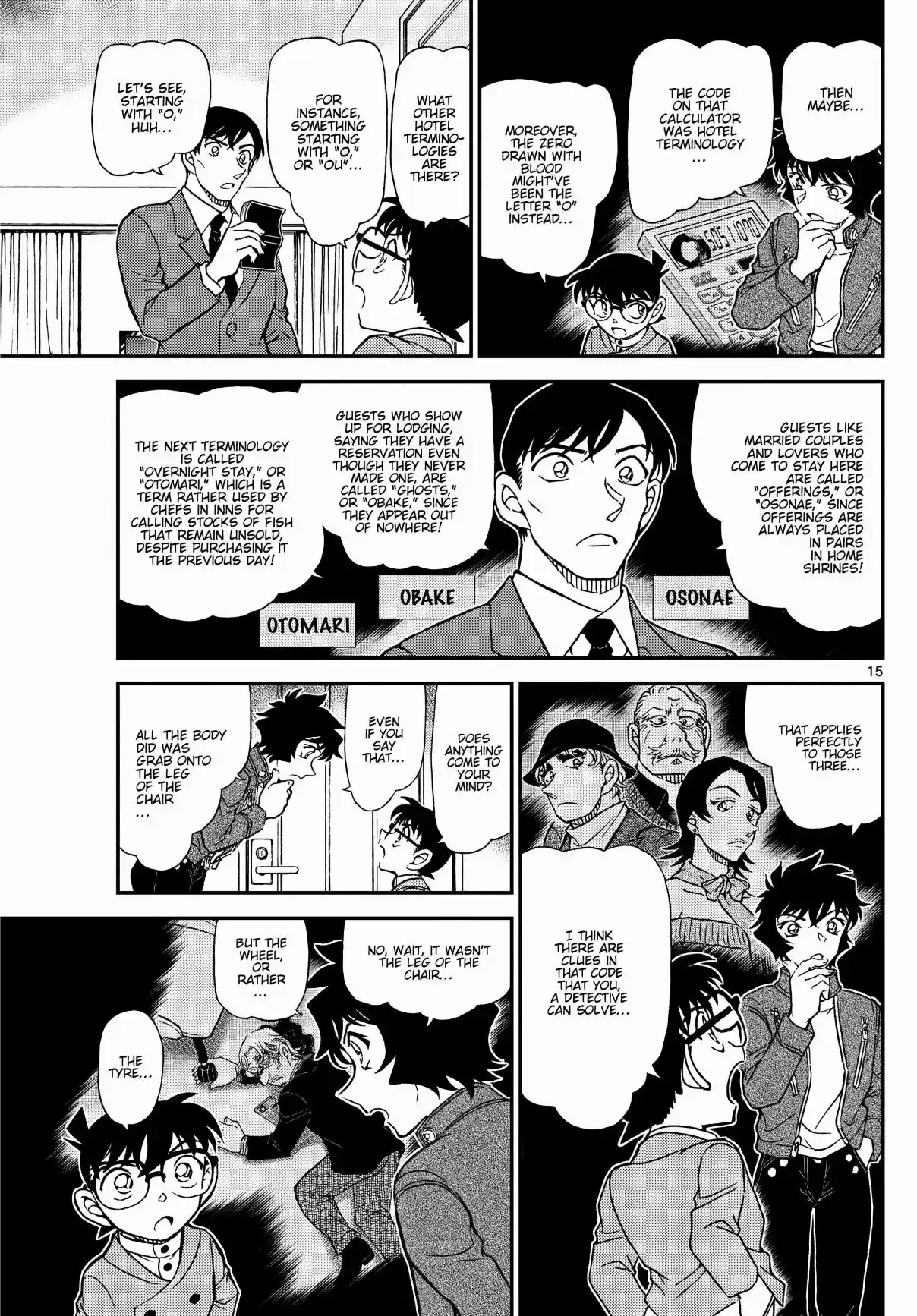 Read DETECTIVE CONAN Manga Online