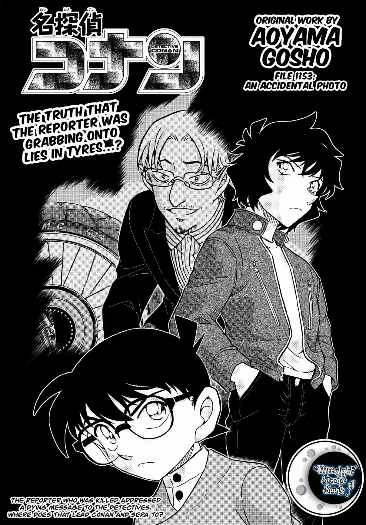 Read DETECTIVE CONAN Manga Online