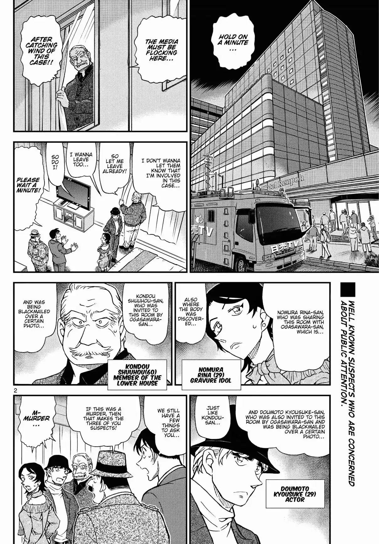 Read DETECTIVE CONAN Manga Online