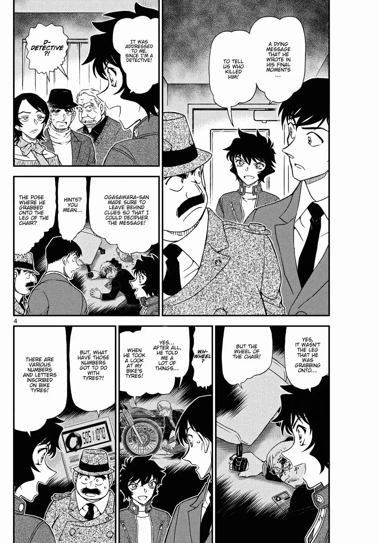 Read DETECTIVE CONAN Manga Online