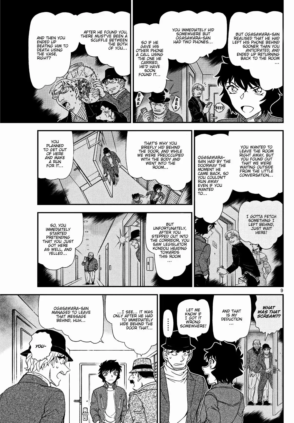 Read DETECTIVE CONAN Manga Online