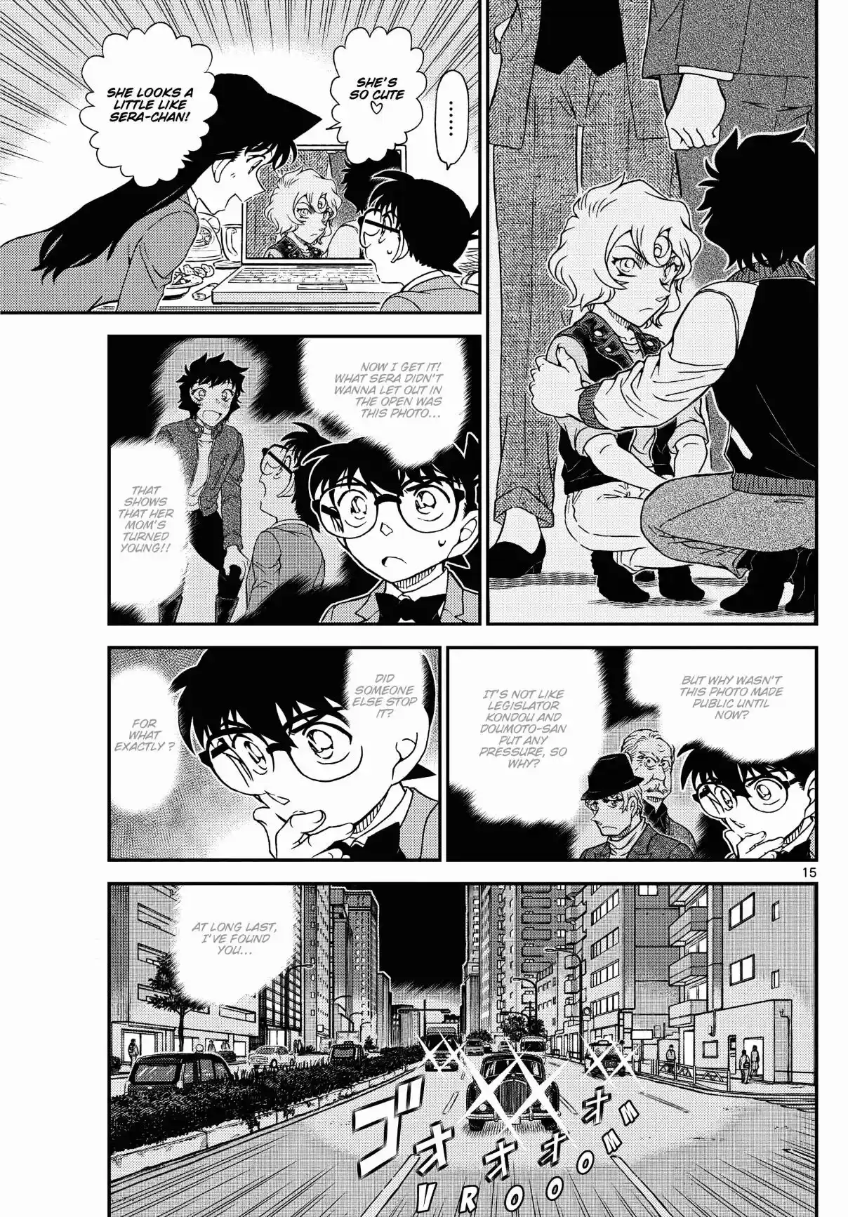 Read DETECTIVE CONAN Manga Online