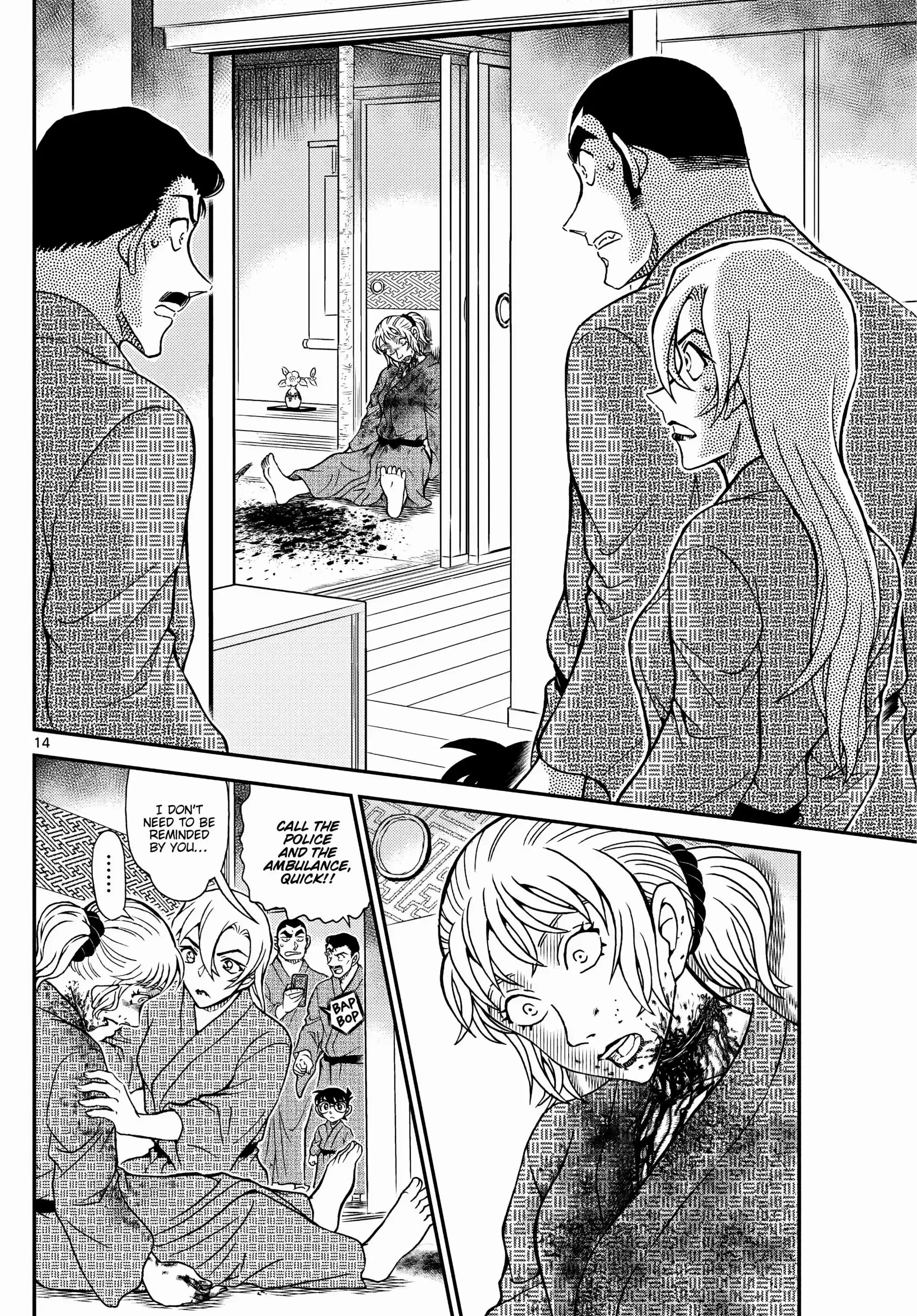 Read DETECTIVE CONAN Manga Online