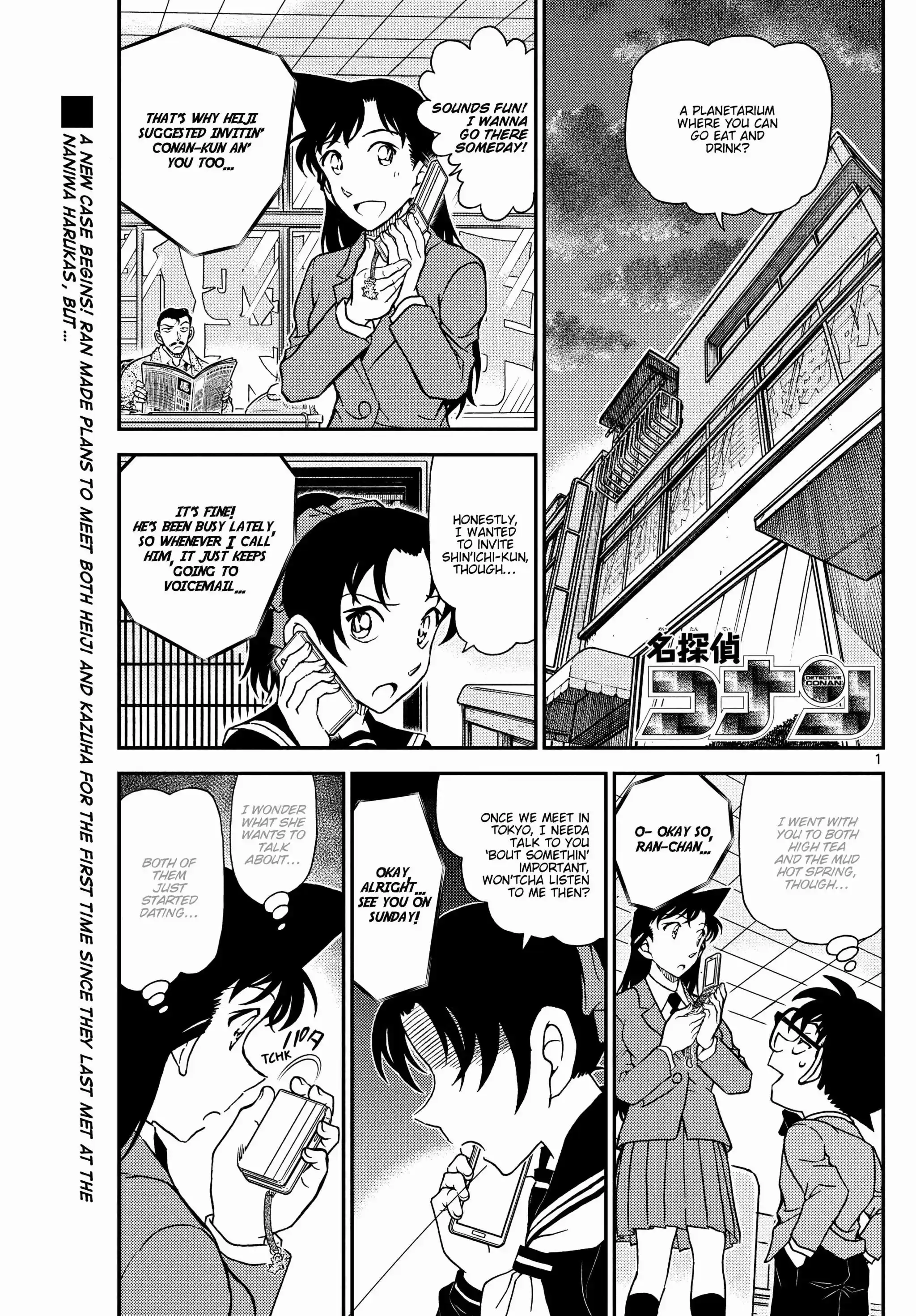 Read DETECTIVE CONAN Manga Online