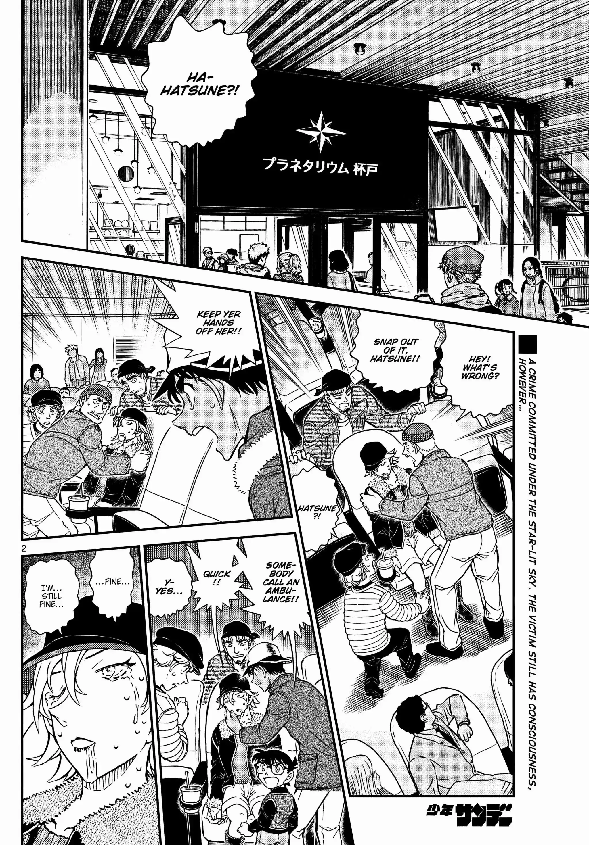 Read DETECTIVE CONAN Manga Online