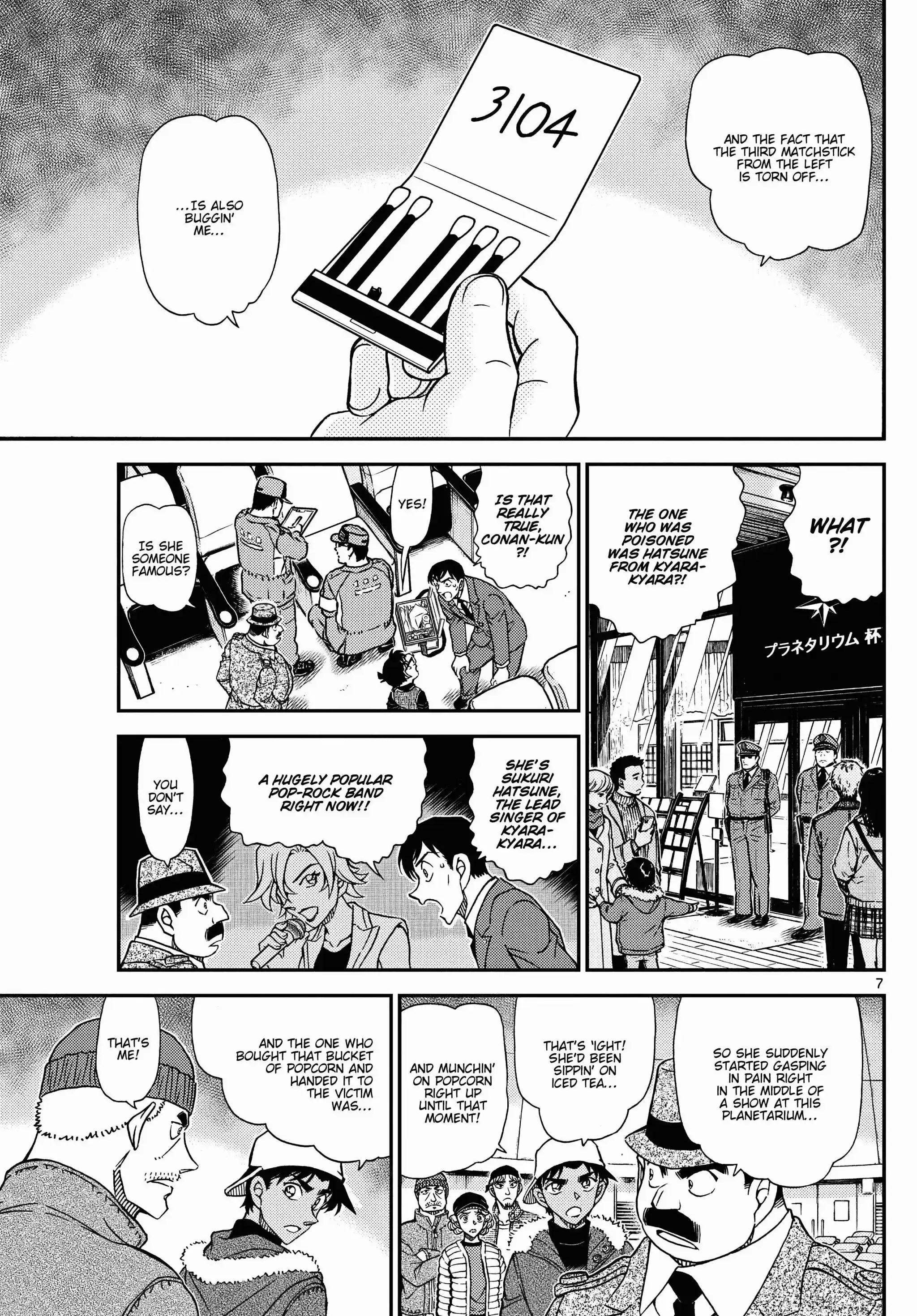 Read DETECTIVE CONAN Manga Online