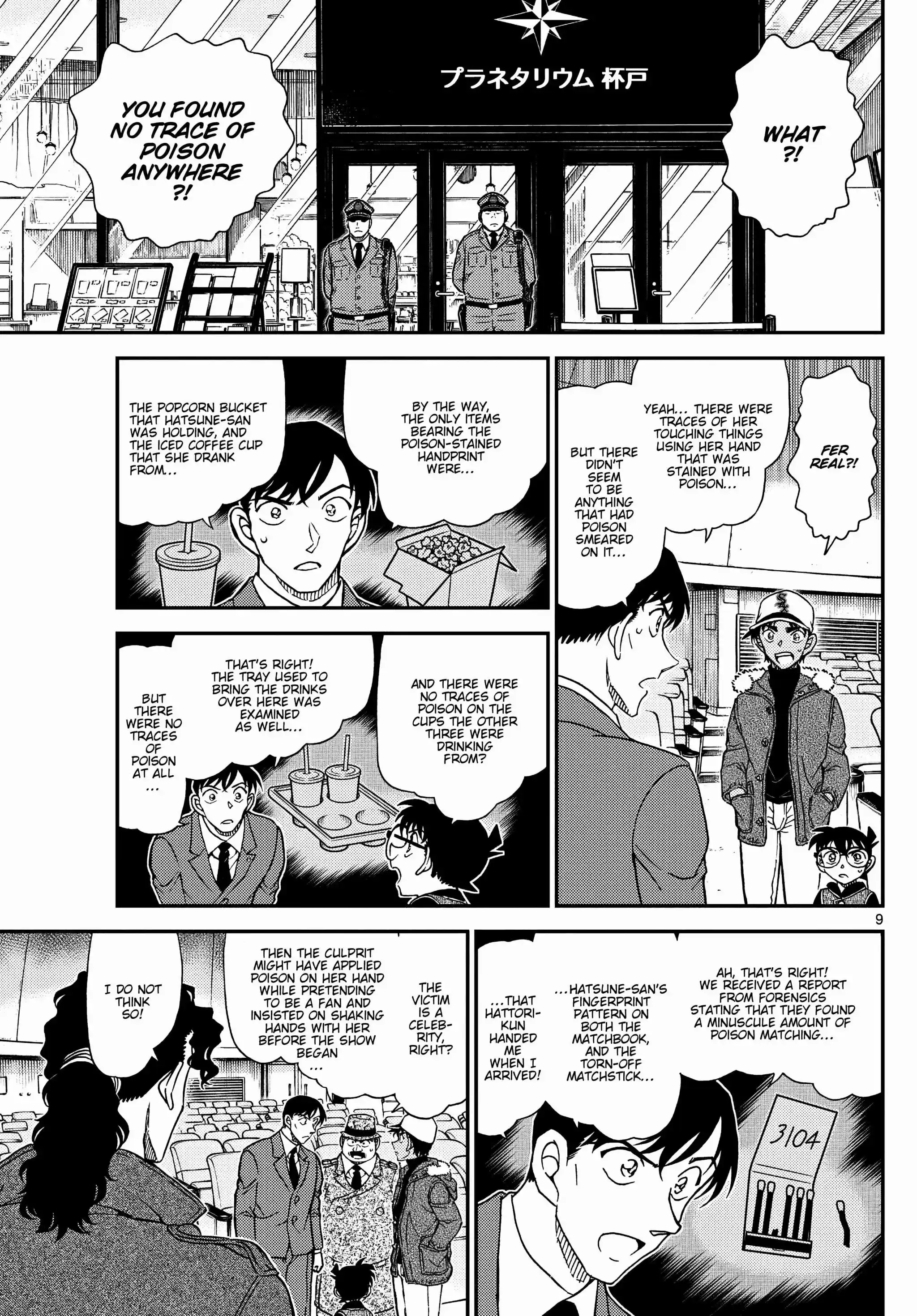 Read DETECTIVE CONAN Manga Online
