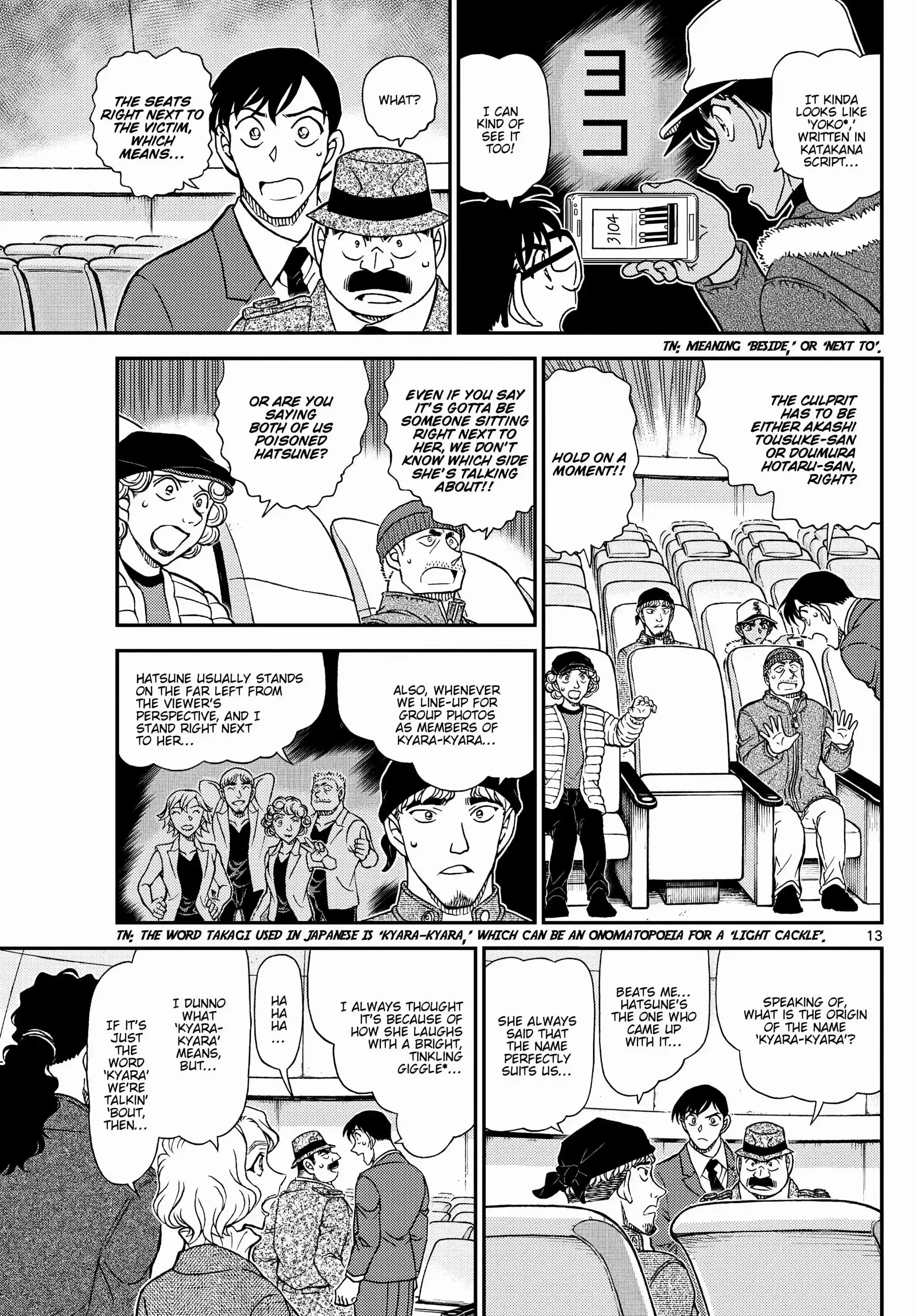 Read DETECTIVE CONAN Manga Online
