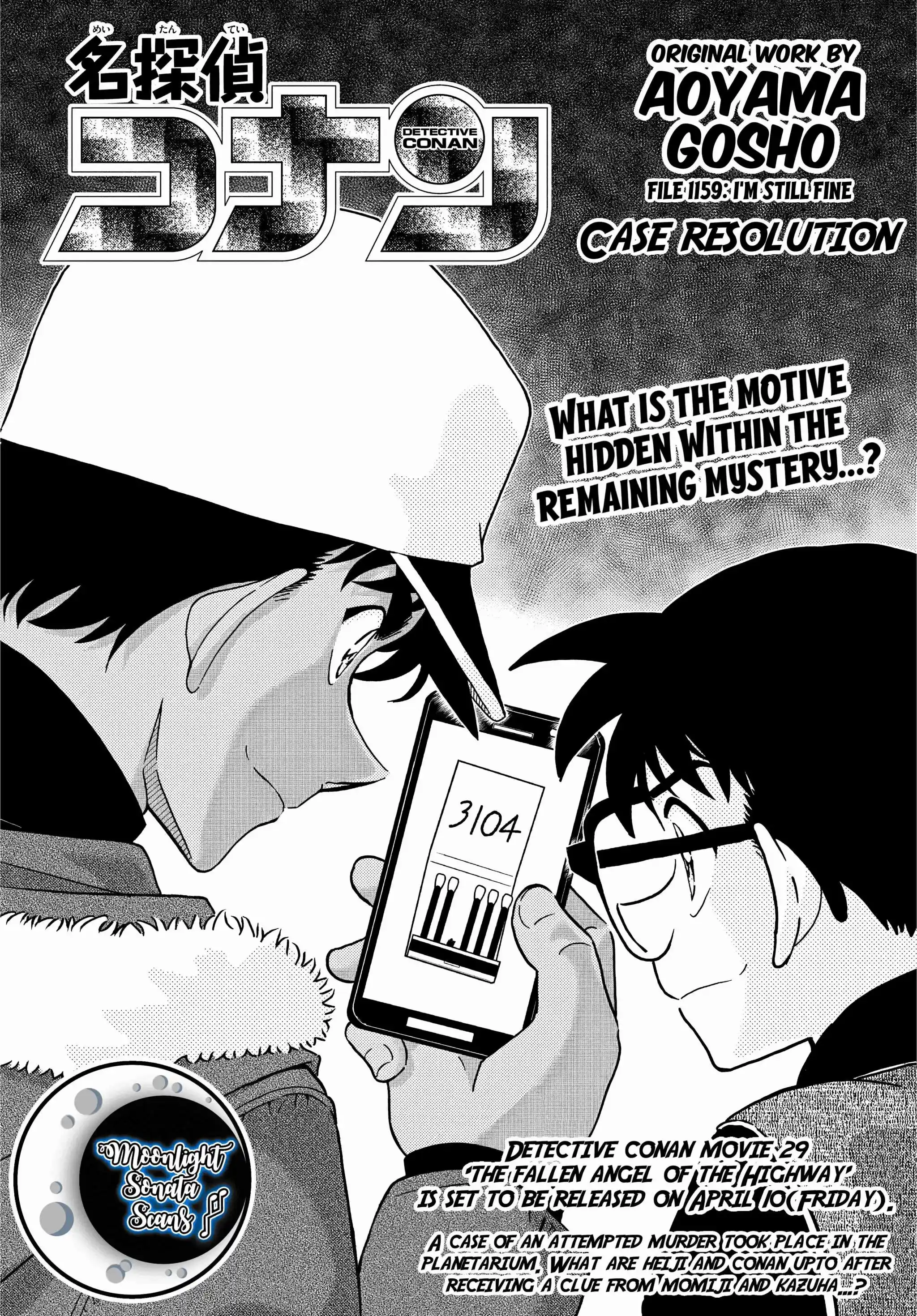 Read DETECTIVE CONAN Manga Online