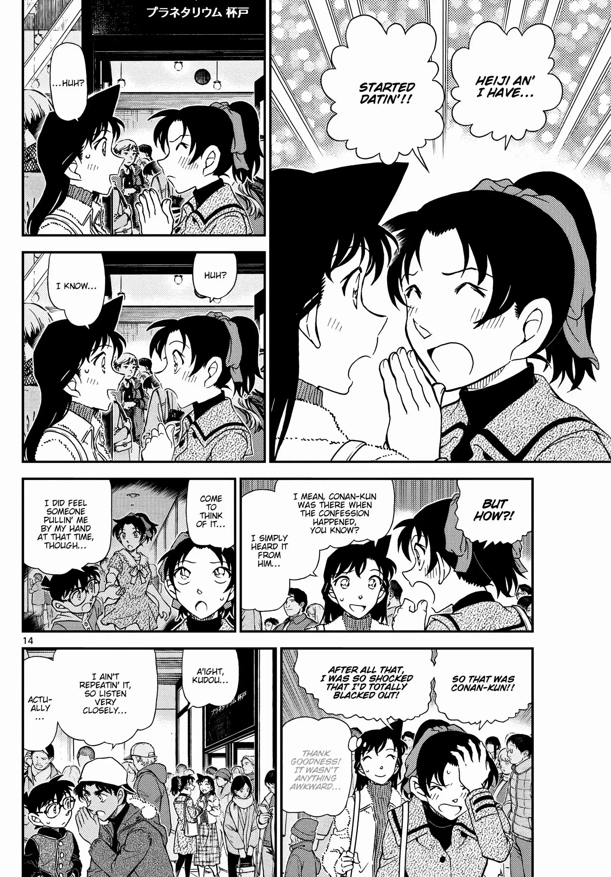 Read DETECTIVE CONAN Manga Online