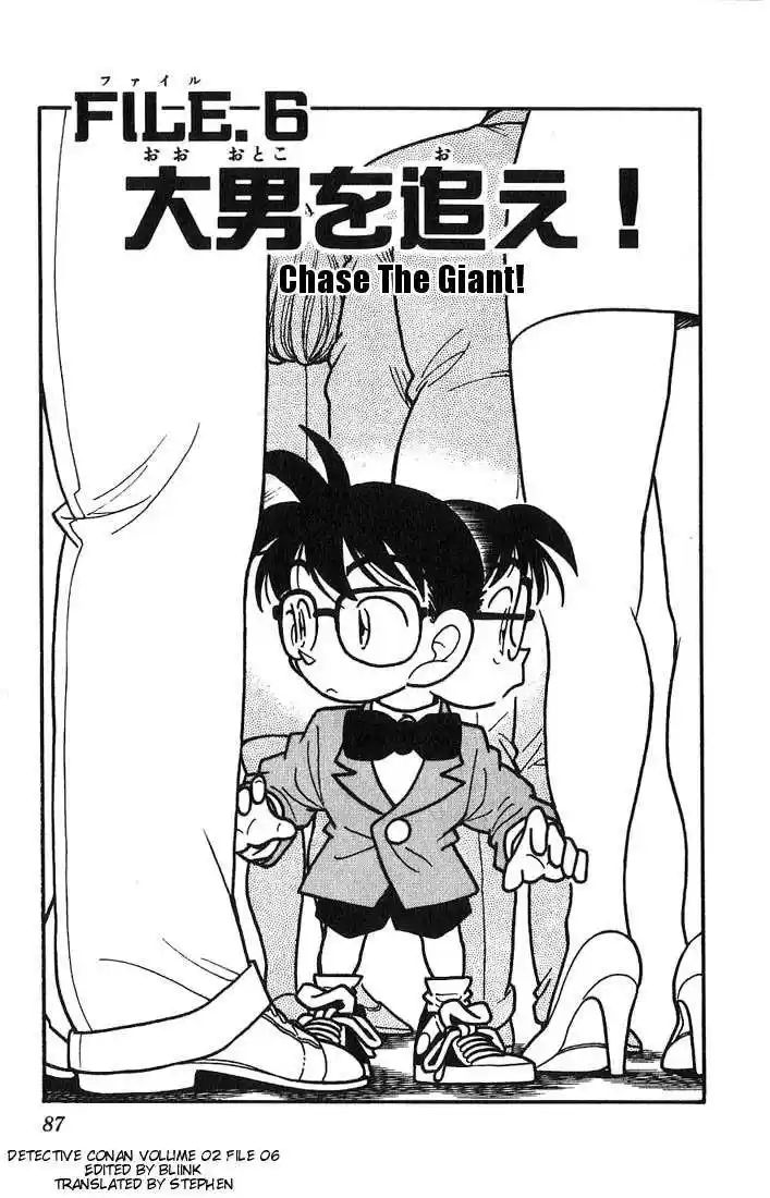 Read DETECTIVE CONAN Manga Online