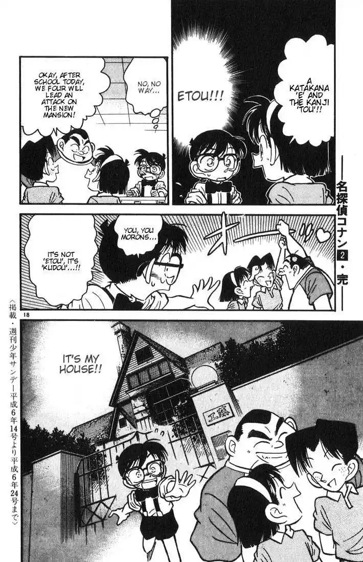 Read DETECTIVE CONAN Manga Online