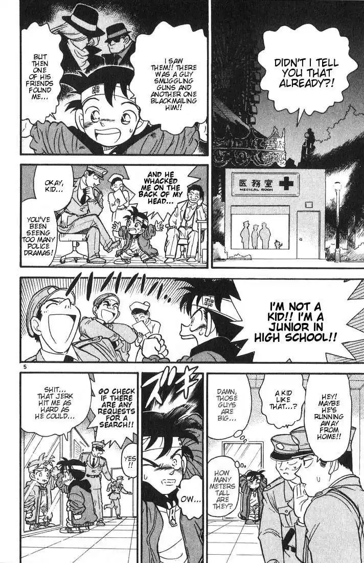 Read DETECTIVE CONAN Manga Online