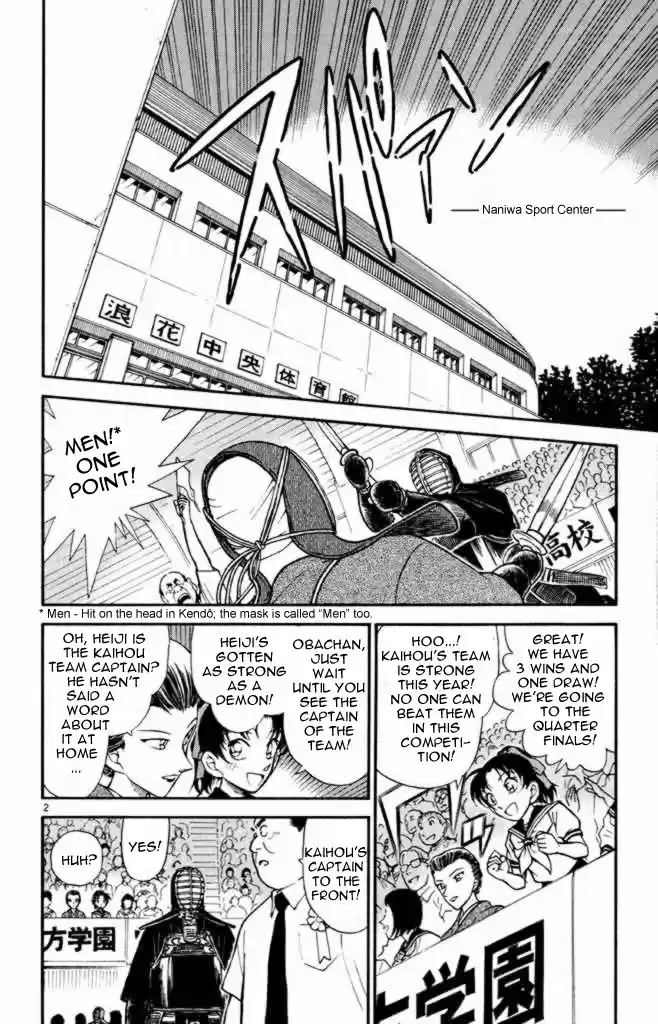 Read DETECTIVE CONAN Manga Online