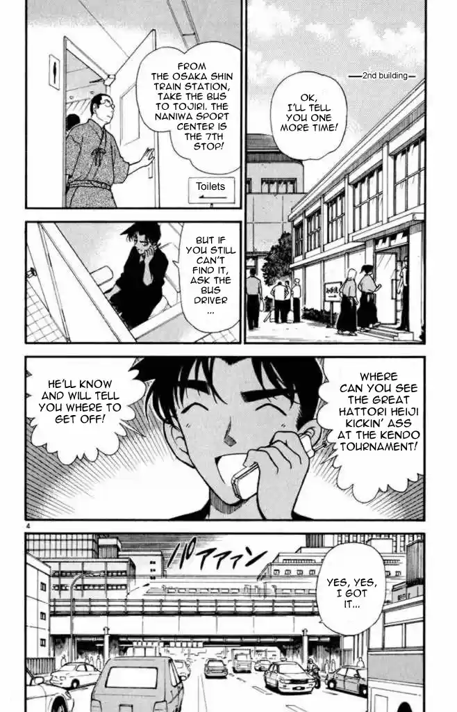 Read DETECTIVE CONAN Manga Online