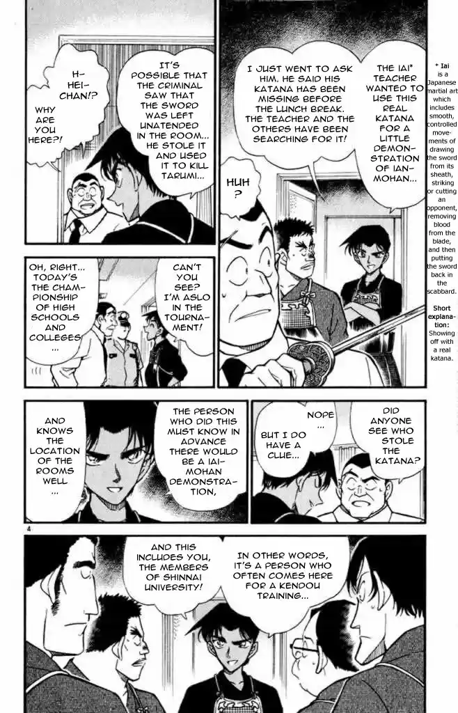 Read DETECTIVE CONAN Manga Online